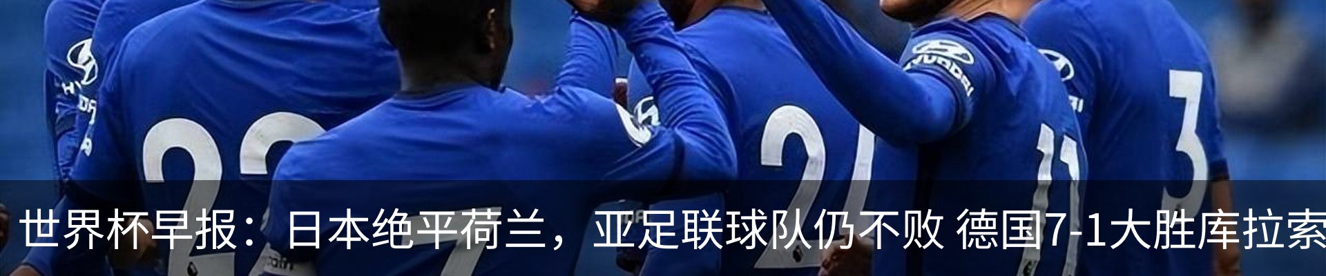 最新动态