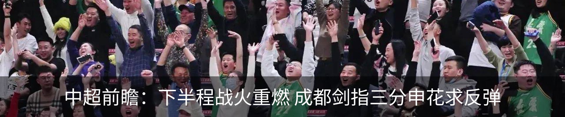 最新动态