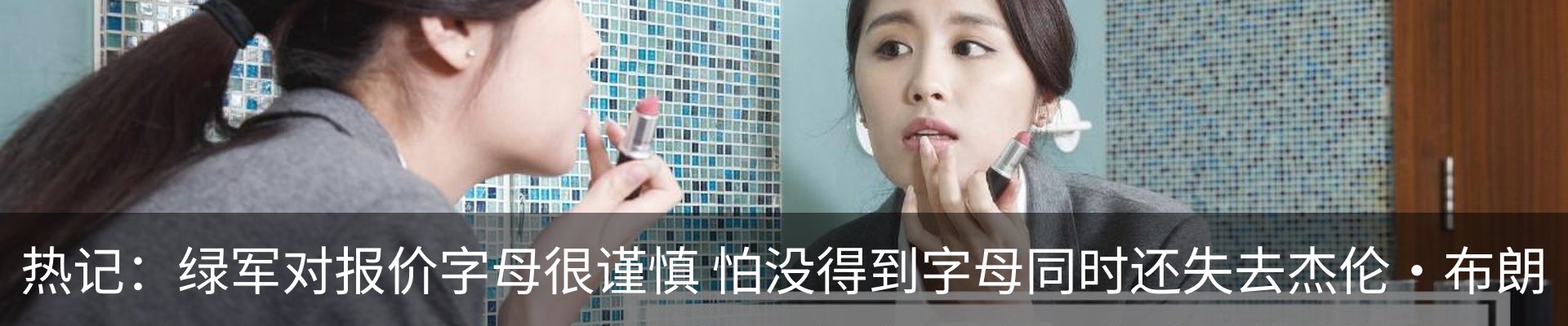 最新动态