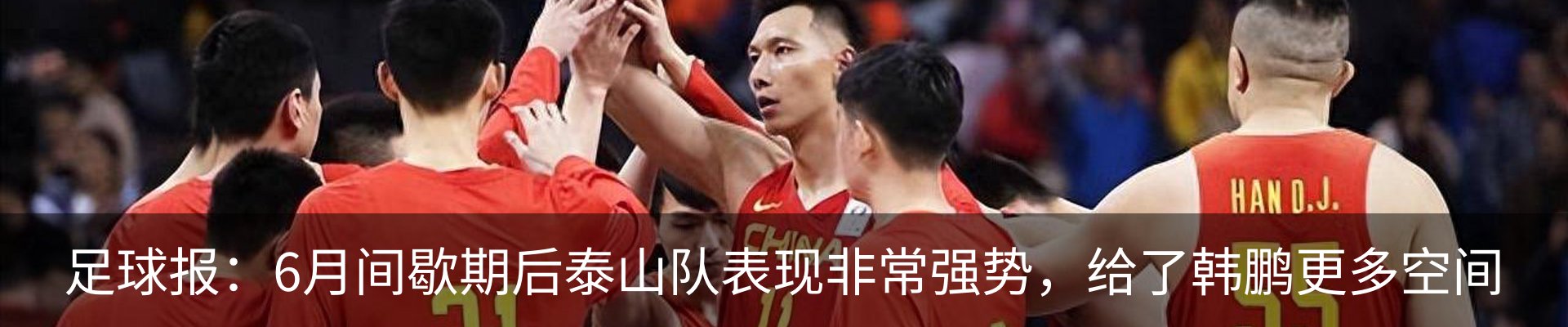 最新动态