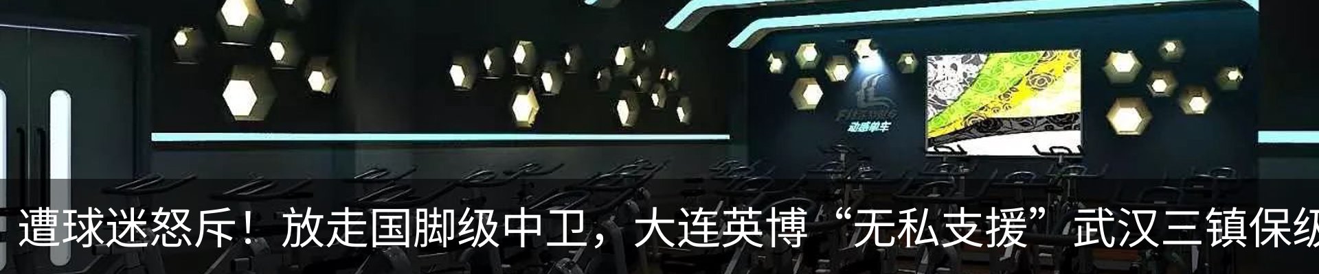 最新动态